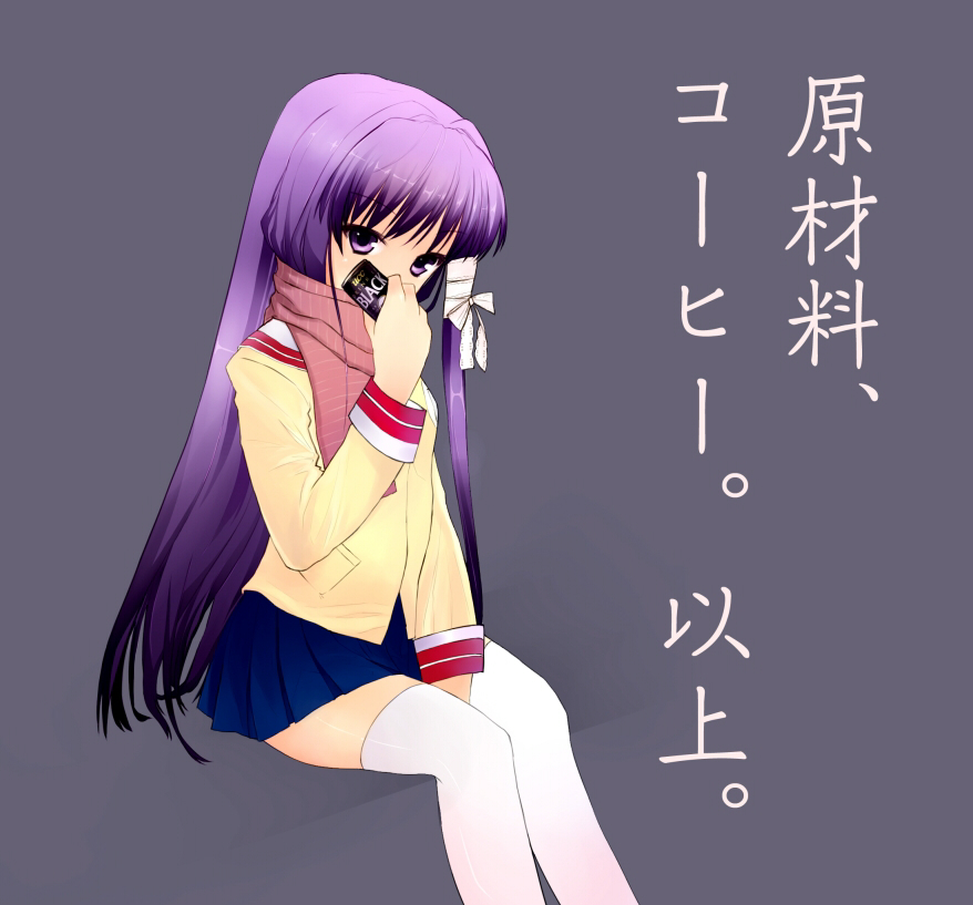 mokuden, fujibayashi kyou, clannad, bad id, bad pixiv id, translated, 00s, can, coffee, long hair, purple eyes, purple hair, scarf, school uniform, solo, thighhighs