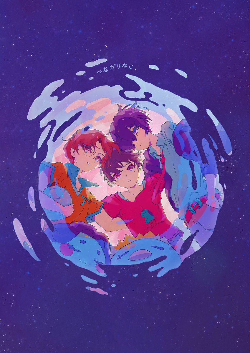 sedeto, azuma sara, jinnai enta, keppi, kuji toi, yasaka kazuki, sarazanmai, highres, translation request, 3boys, arm around shoulder, ball, brown hair, freckles, glasses, kappa, male focus, multiple boys, necktie, red necktie, red shirt, round eyewear, shirt, short hair, short sleeves, soccer ball, soccer uniform, sportswear, star (sky), white shirt