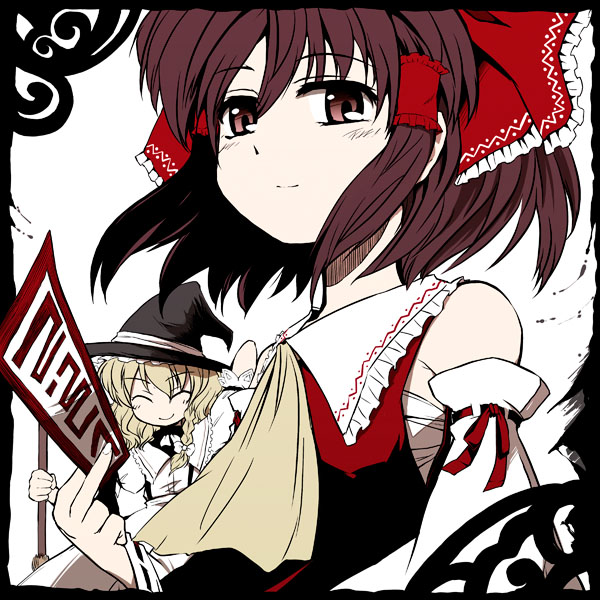 mizumoto tadashi, hakurei reimu, kirisame marisa, touhou, 2girls, ^ ^, ascot, bare shoulders, blonde hair, blush, bow, braid, broom, closed eyes, detached sleeves, female focus, hair bow, hat, holding, multiple girls, ofuda, simple background, single braid, white background, witch hat