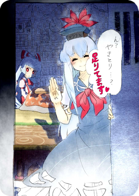 as (ashyblown), fujiwara no mokou, kamishirasawa keine, touhou, translated, 2girls, blue dress, blush, bow, bowtie, cowboy shot, dress, female focus, hat, looking at viewer, multiple girls, red bow, red bowtie, red eyes, standing, tate eboshi
