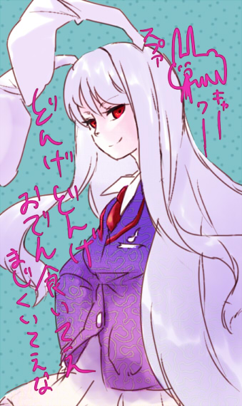 as (ashyblown), reisen udongein inaba, touhou, translation request, 1girl, animal ears, chibi, chibi inset, closed mouth, collared shirt, female focus, jacket, long hair, long sleeves, looking at viewer, miniskirt, necktie, pleated skirt, purple hair, rabbit, rabbit ears, red eyes, red necktie, shirt, skirt, smile, solo, text focus, upper body, white shirt