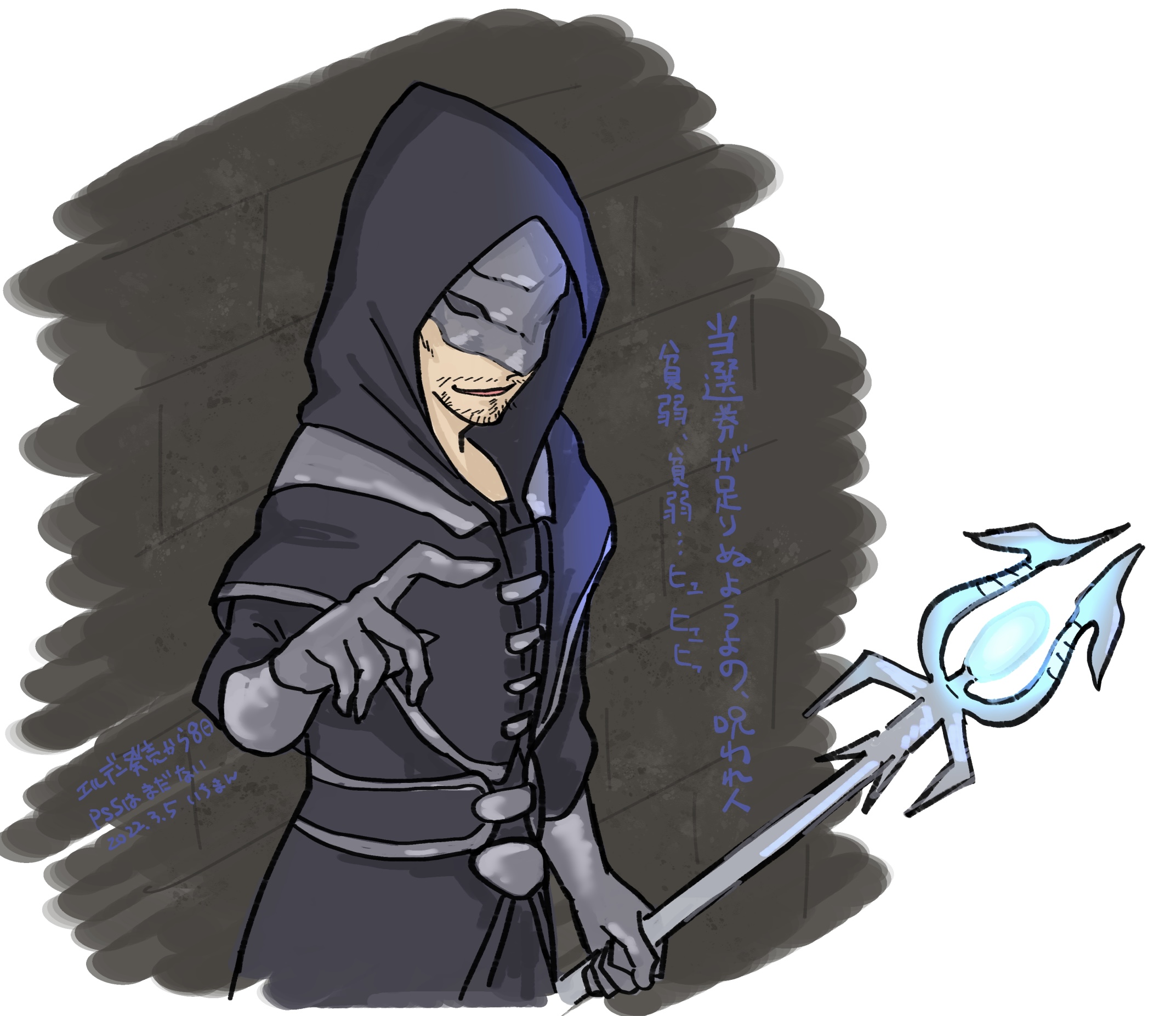 dark souls (series), dark souls ii, commentary request, highres, translation request, 1boy, black robe, brick wall, facial hair, gloves, goatee, grey gloves, holding, holding staff, hood, hood up, hooded robe, i (1290117), looking at viewer, male focus, masked, open mouth, robe, smile, solo, staff, straid of olaphis, upper body