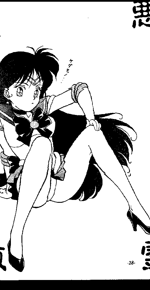 Rule34 – If it exists, there is porn of it / rei hino, sailor mars / 153767