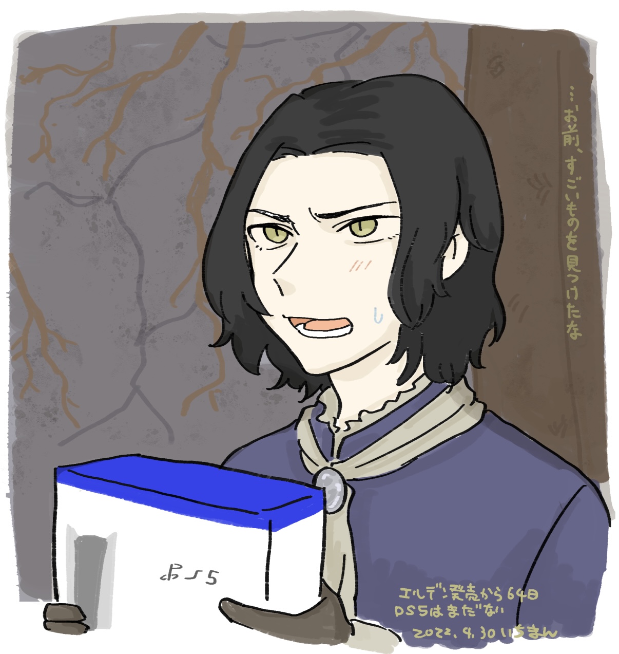 orbeck of vinheim, dark souls (series), dark souls iii, commentary request, highres, translation request, 1boy, black hair, border, box, game console, holding, holding box, i (1290117), male focus, open mouth, playstation 5, short hair, solo, upper body, white border, yellow eyes