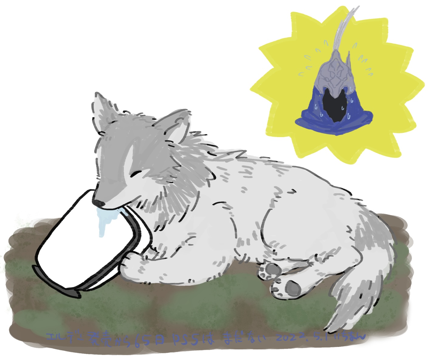 artorias the abysswalker, great grey wolf sif, dark souls (series), dark souls i, commentary request, translation request, 1boy, animal focus, full body, game console, i (1290117), playstation 5, white background, wolf