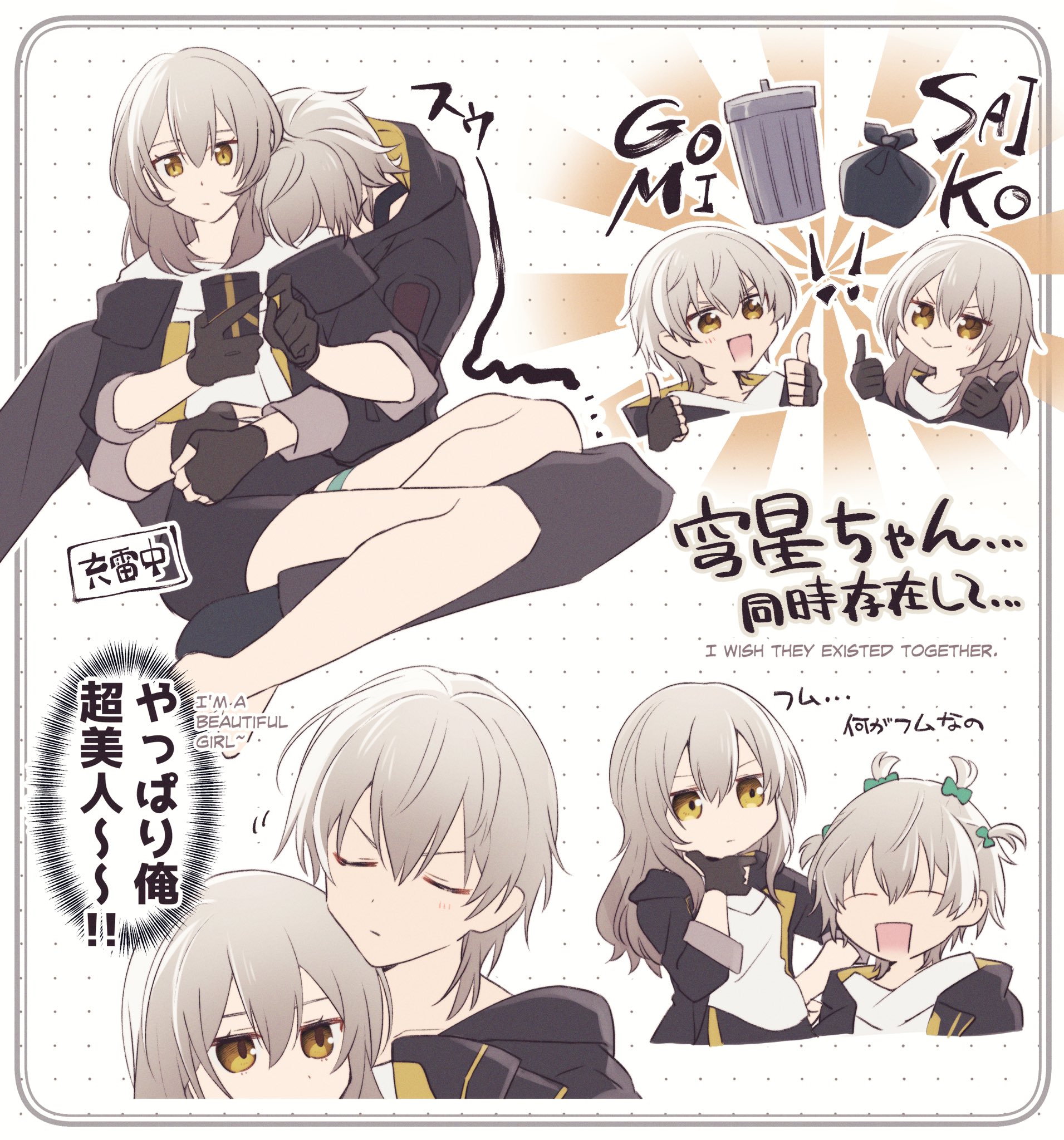 rei91322, caelus (honkai: star rail), stelle (honkai: star rail), trailblazer (honkai: star rail), honkai: star rail, honkai (series), highres, 1boy, 1girl, barefoot, black coat, black gloves, black jacket, blush, border, bow, cellphone, closed eyes, closed mouth, coat, double thumbs up, dual persona, fingerless gloves, full body, gloves, green bow, grey hair, hair between eyes, hair bow, half-closed eyes, hand on own chin, hand on own hip, hand up, head on another's shoulder, hetero, holding, holding phone, hood, hooded coat, hug, hug from behind, jacket, lapels, looking at another, looking at phone, multiple views, open clothes, open coat, open jacket, open mouth, phone, polka dot, polka dot background, selfcest, shirt, short hair, sidelocks, smartphone, smile, t-shirt, thigh strap, thumbs up, trash bag, trash can, two-sided coat, two-sided fabric, upper body, v-shaped eyebrows, white background, white border, white shirt, yellow coat, yellow eyes