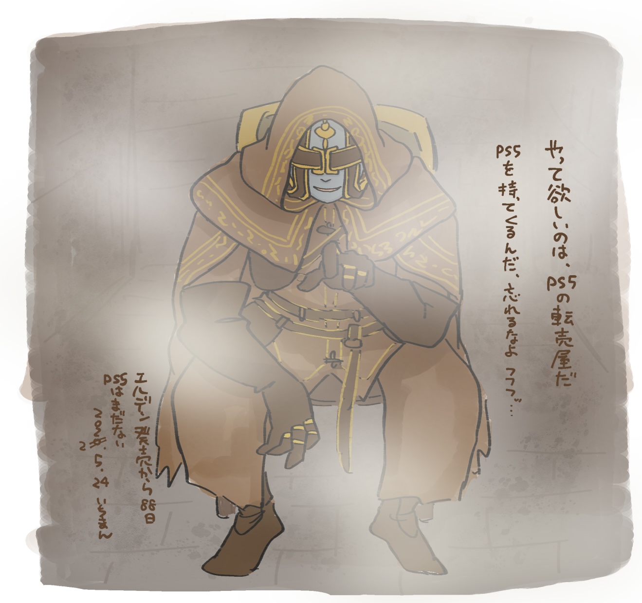 dark souls (series), dark souls ii, commentary request, highres, translation request, 1boy, blindfold, blue skin, boots, brown boots, brown cloak, brown gloves, brown shirt, cloak, colored skin, fog, full body, gloves, hood, hood up, hooded cloak, i (1290117), jewelry, male focus, multiple rings, open mouth, ring, royal sorceror navlaan, shirt, sitting, smile, solo