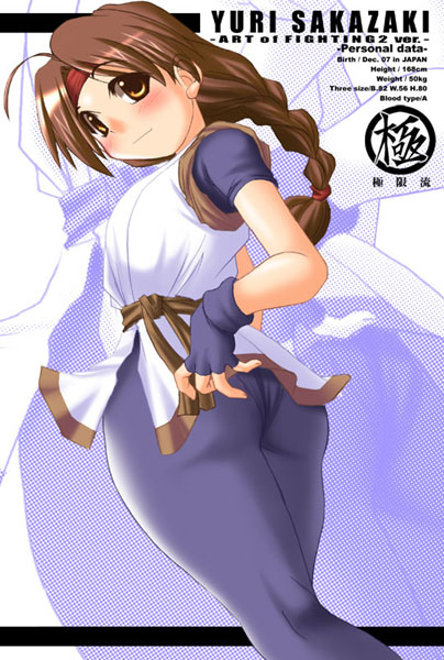 tonpuu, yuri sakazaki, ryuuko no ken, snk, the king of fighters, 1girl, ahoge, ass, blush, braid, brown eyes, brown hair, dougi, female focus, fingerless gloves, from behind, gloves, headband, long hair, looking back, orange eyes, pantylines, sash, smile, solo, spandex, very long hair, zoom layer