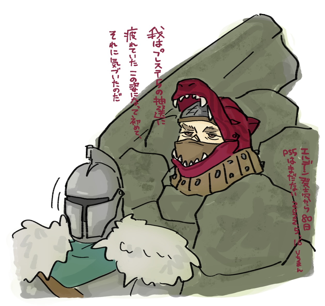 bearer of the curse, dark souls (series), dark souls ii, commentary request, translation request, 1boy, 1other, ambiguous gender, brown eyes, disembodied head, fur collar, head of vengral, helm, helmet, i (1290117), mask, mouth mask, rock, upper body, white background