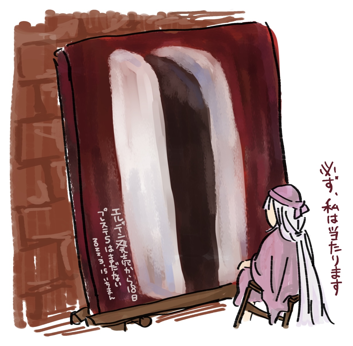 painting woman (dark souls), dark souls (series), dark souls iii, commentary request, highres, translation request, 1girl, brick wall, dress, easel, full body, game console, grey hair, hat, i (1290117), long hair, painting (object), pink dress, pink hat, playstation 5, sitting, solo, stool