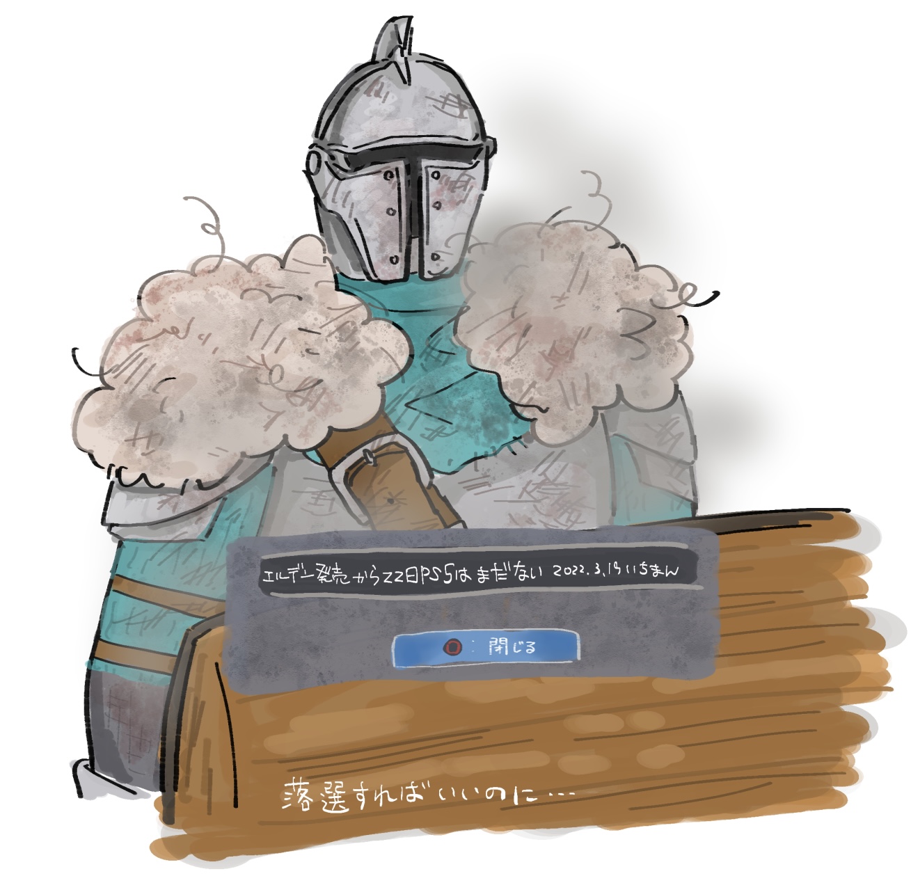 bearer of the curse, dark souls (series), dark souls ii, commentary request, highres, translation request, 1other, ambiguous gender, armor, blue shirt, breastplate, dust, fur collar, helm, helmet, i (1290117), scratches, shirt, solo, treasure chest, upper body