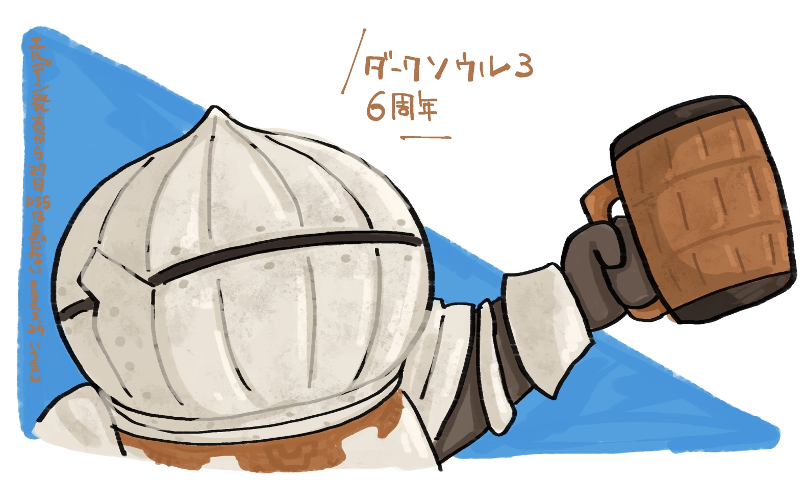 siegward of catarina, dark souls (series), dark souls iii, commentary request, translation request, 1boy, armor, cup, helm, helmet, holding, holding cup, i (1290117), knight, male focus, mug, solo, upper body