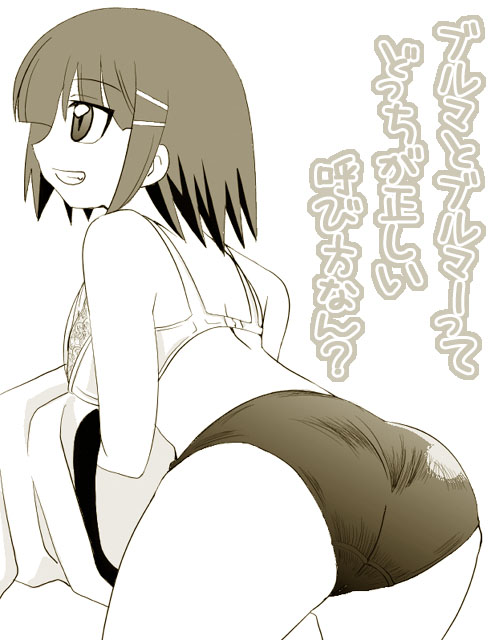 ikebata homura, aizawa sakuya, hayate no gotoku!, 00s, ass, bent over, bra, buruma, dressing, gym uniform, hair ornament, hairclip, lingerie, monochrome, solo, underwear