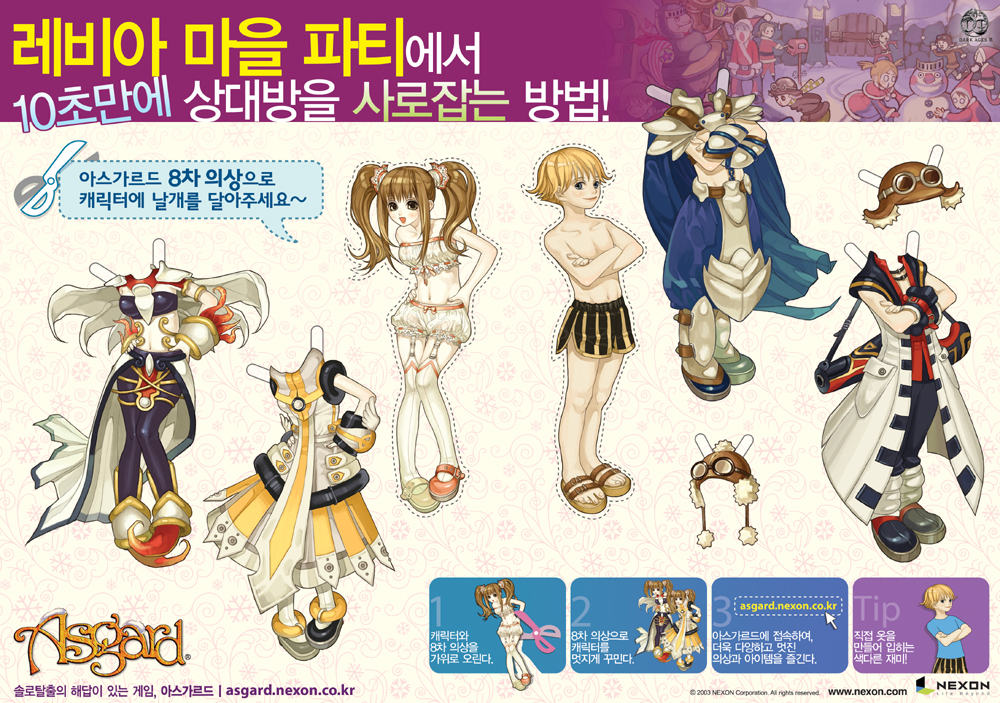 asgard, nexon, artist request, character request, official art, promotional art, second-party source, translation request, 1boy, 1girl, ankle guards, armor, baggy pants, bare arms, bare legs, bare pectorals, bare shoulders, belt, black gloves, black leggings, black male underwear, black pants, black shoes, blonde hair, bloomers, blue cape, blue pants, bra, breasts, brown hair, cape, coat, collarbone, collared coat, company name, copyright name, copyright notice, crossed arms, dotted line, dress-up, fur-trimmed headwear, fur trim, garter straps, glove belt, gloves, goggles, goggles on headwear, greaves, grey shorts, hand on own hip, kisekae, korean text, leggings, logo, long hair, long sidelocks, long skirt, male underwear, mary janes, medium breasts, midriff, mismatched shoes, navel, official art inset, open clothes, open coat, orange shoes, overskirt, pale skin, pants, pectorals, pocket, pointy shoes, pom pom (clothes), pom pom hat ornament, red belt, red shirt, red shoes, ribbon-trimmed bloomers, ribbon-trimmed bra, ribbon trim, sandals, sarong, scissors, shirt, shoes, short hair, shorts, sidelocks, skirt, sleeveless, sleeveless coat, snowflake background, snowflakes, striped clothes, thighhighs, topless male, twintails, two-tone male underwear, underwear, vertical-striped clothes, watermark, web address, white background, white bloomers, white bra, white cape, white coat, white garter straps, white sarong, white shirt, white skirt, white thighhighs, wrist guards, yellow male underwear, yellow overskirt, yellow sandals, yellow shoes, yellow skirt