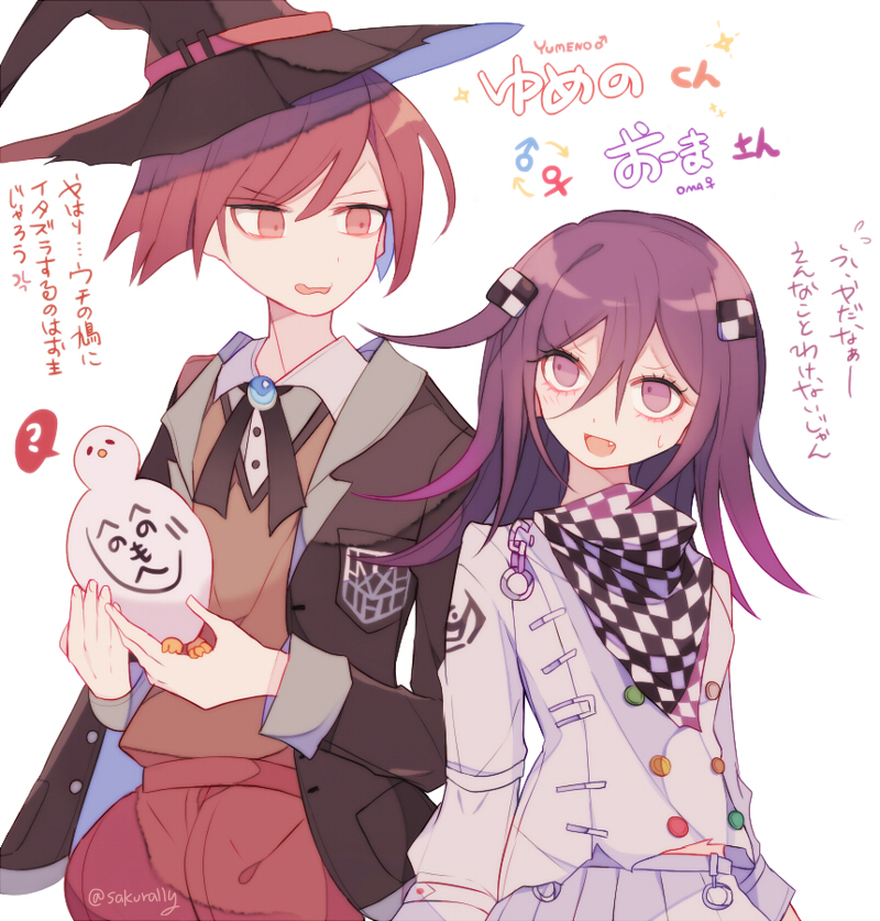 sakura (fein5862817), oma kokichi, yumeno himiko, danganronpa (series), danganronpa v3: killing harmony, commentary request, translation request, 1boy, 1girl, ?, aegyo sal, animal, annoyed, arm belt, arrow (symbol), belt, belt buckle, bird, black hat, black jacket, black ribbon, black scarf, blazer, blunt ends, bob cut, breast pocket, brooch, brown vest, buckle, buttons, chain, character name, checkerboard cookie, checkered clothes, checkered scarf, collared jacket, collared shirt, cookie, cowboy shot, crest, dot nose, double-breasted, dove, dress shirt, eyelashes, fang, food, food-themed hair ornament, furrowed brow, genderswap, genderswap (ftm), genderswap (mtf), grey shirt, hair between eyes, hair ornament, hat, hat belt, height difference, holding, holding animal, holding bird, jacket, jewelry, lapels, long hair, long hair between eyes, long sleeves, looking at another, mars symbol, midriff peek, multicolored buttons, multiple belts, neck ribbon, nervous smile, notched lapels, open clothes, open jacket, open mouth, pleated skirt, pocket, puffy shorts, purple eyes, purple hair, red belt, red eyes, red hair, red shorts, ribbon, scarf, shirt, short hair, shorts, simple background, skirt, sleeve cuffs, smile, sparkle, speech bubble, spoken question mark, standing, sweatdrop, torn clothes, torn shirt, two-tone scarf, v-neck, venus symbol, very short hair, vest, wavy mouth, white background, white belt, white scarf, white shirt, white skirt, witch hat