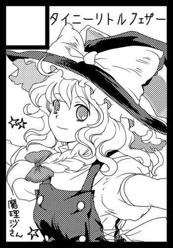 nanami sano, kirisame marisa, touhou, bad id, bad pixiv id, lowres, 1girl, black border, border, circle cut, female focus, greyscale, monochrome, solo