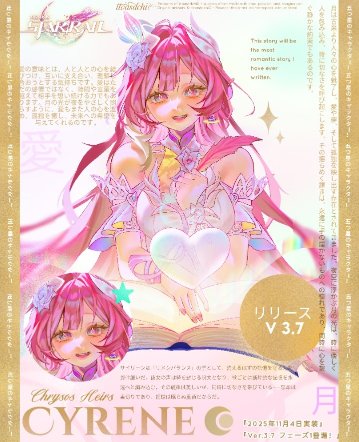 cyrene (honkai: star rail), cyrene (ripples of past reverie) (honkai: star rail), honkai: star rail, honkai (series), hashtag-only commentary, translation request, 1girl, bare shoulders, breasts, character name, copyright logo, diamond-shaped pupils, diamond (shape), dress, earrings, flower, hair flower, hair ornament, heart, jewelry, large breasts, logo, long hair, looking at viewer, open mouth, pink hair, pointy ears, purple eyes, smile, solo, symbol-shaped pupils, teeth, ttoastdchi0, upper teeth only, very long hair, white dress