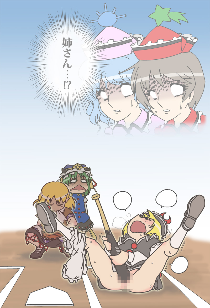 rodney (melagal), lunasa prismriver, lyrica prismriver, merlin prismriver, mizuhashi parsee, shiki eiki, touhou, bad id, bad pixiv id, 5girls, baseball, baseball bat, blonde hair, bloomers, blue hair, brown hair, censored, clothed masturbation, d:, female focus, female masturbation, green hair, hat, large insertion, legs up, masturbation, mosaic censoring, multiple girls, object insertion, open mouth, panties, panties around leg, pointy ears, projected inset, public indecency, public masturbation, scarf, spread legs, underwear, vaginal, vaginal object insertion, what