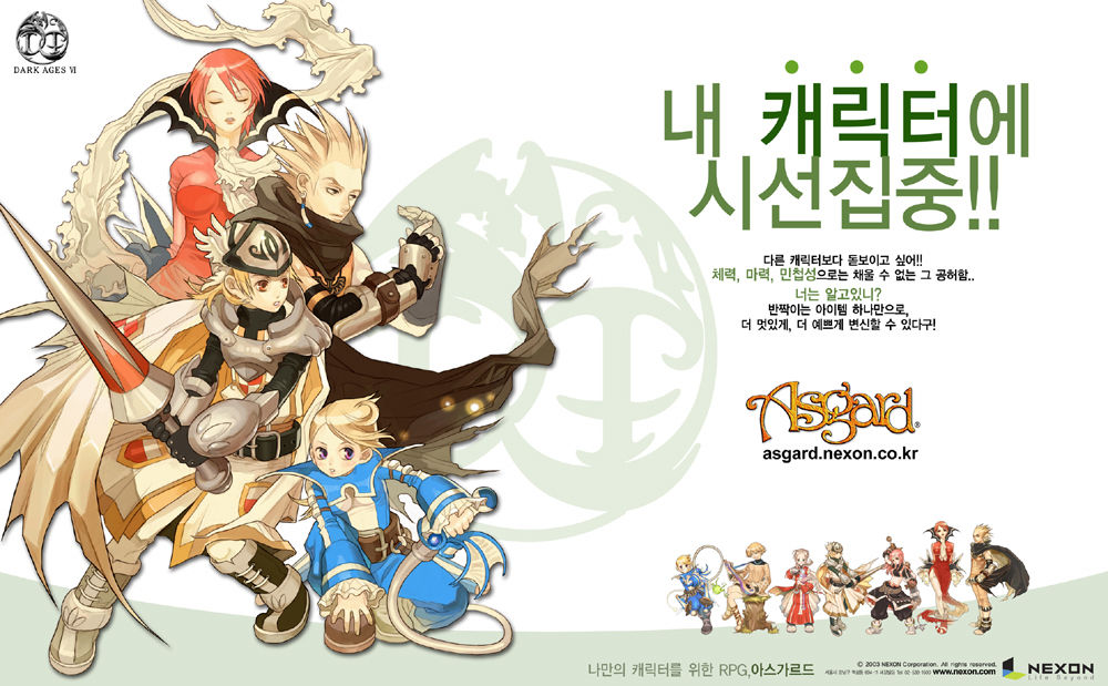 asgard, nexon, artist request, character request, official art, promotional art, second-party source, translation request, ascot, asymmetrical footwear, bandit (asgard), bard (asgard), belt, black boots, black sleeves, blonde hair, blue pants, blue sleeves, boots, breasts, brown belt, cape, company name, copyright name, copyright notice, detached sleeves, dress, earrings, gauntlets, grey boots, halo, helmet, holding, holding polearm, holding weapon, holding whip, jewelry, knight, knight (asgard), korean text, lace-up boots, large breasts, light particles, long sleeves, medium breasts, mismatched footwear, mystical high collar, orange hair, pants, pocket, polearm, red dress, simple background, sleeve cuffs, spear, spiked halo, surcoat, two-sided cape, two-sided fabric, two-tone sleeves, vambraces, warrior (asgard), watermark, weapon, web address, white ascot, white cape, white sleeves, winged helmet