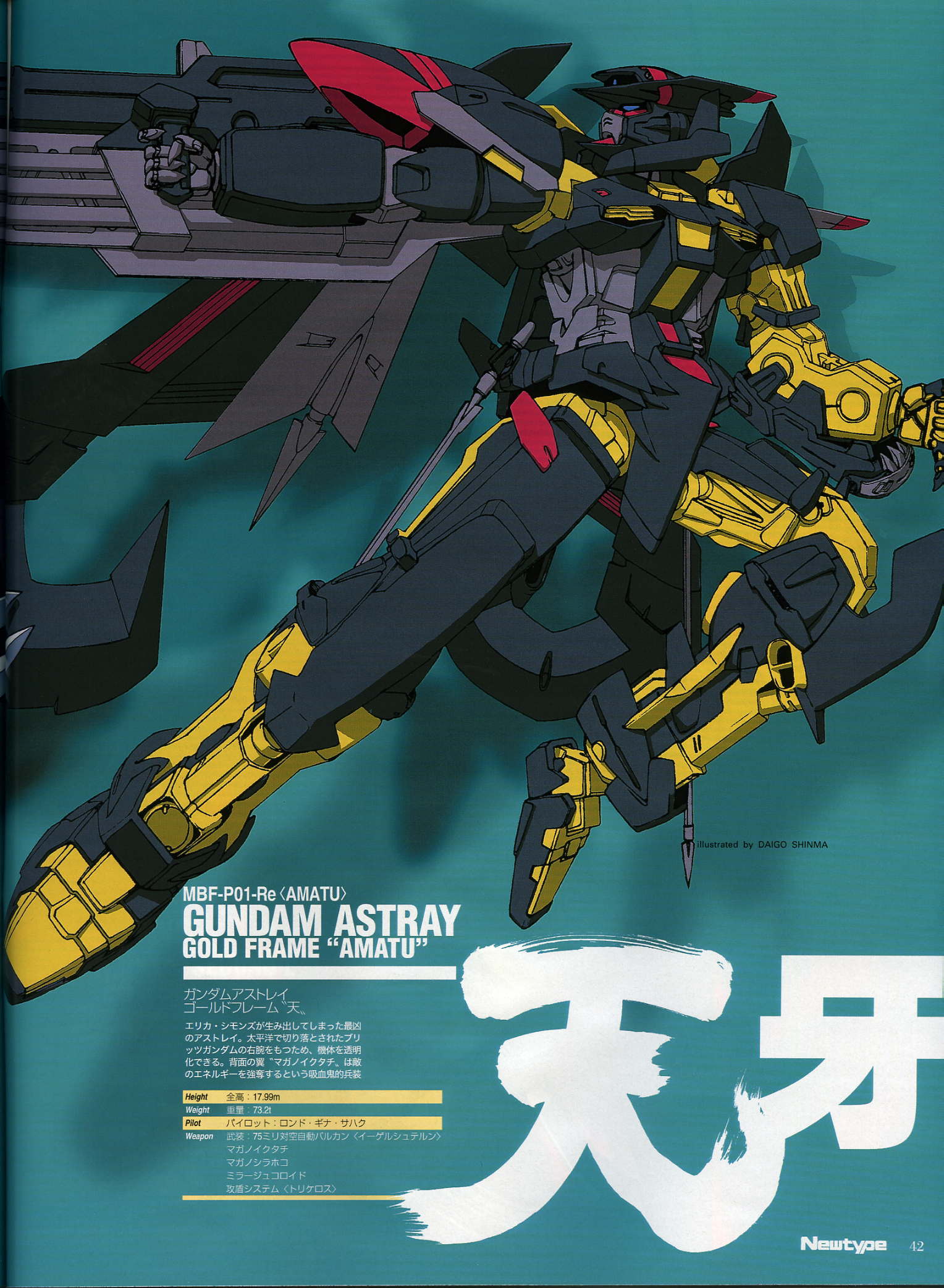 diago shinma, gundam astray gold frame amatsu, gundam, gundam seed, gundam seed astray, newtype, highres, official art, scan, 00s, beam rifle, energy gun, gun, mecha, no humans, robot, solo, sword, weapon