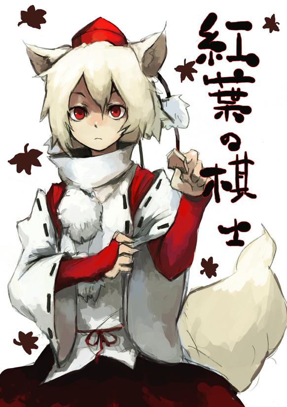 kasa (hitori sanka), inubashiri momiji, touhou, silver hair, 1girl, animal ears, board game, cowboy shot, detached sleeves, female focus, hat, long sleeves, looking at viewer, pom pom (clothes), red eyes, ribbon-trimmed sleeves, ribbon trim, shogi, simple background, solo, standing, tail, text focus, tokin hat, white background, wolf ears, wolf tail