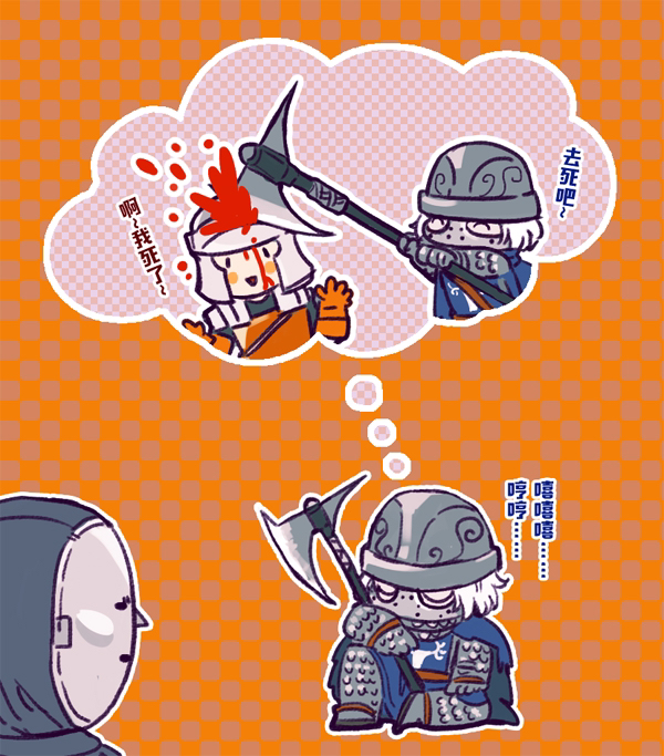 kanon (rsl), bearer of the curse, creighton of mirrah, mild mannered pate, dark souls (series), dark souls ii, commentary, translation request, 1other, 2boys, ambiguous gender, armor, axe, blood, brown gloves, chainmail, chibi, chibi only, chinese text, gloves, helmet, holding, holding axe, imagining, mask, masked, multiple boys, open mouth, orange background, short hair, sitting, upper body, white hair