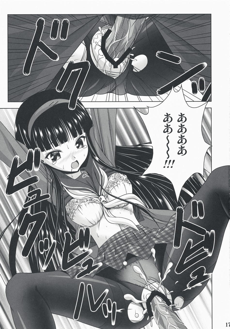 amagi yukiko, atlus, persona, persona 4, plaid, torn legwear, highres, 1girl, bar censor, black hair, bow, bra, censored, greyscale, headband, lingerie, long hair, lying, monochrome, panties, pantyhose, penis, pussy, school uniform, sex, skirt, tears, thighband pantyhose, torn clothes, underwear, upskirt, vaginal