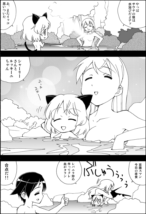 wasu, eila ilmatar juutilainen, miyafuji yoshika, sanya v. litvyak, strike witches, world witches series, translated, 00s, 3girls, blood, comic, greyscale, monochrome, multiple girls, nosebleed