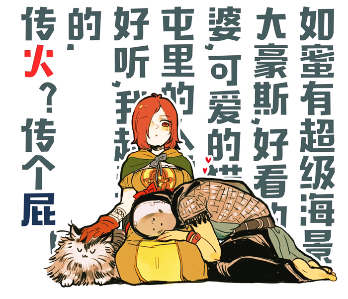 kanon (rsl), bearer of the curse, emerald herald, sweet shalquoir, dark souls (series), dark souls ii, commentary, translation request, 1girl, 1other, :3, armor, black pants, brown dress, brown eyes, brown hair, chainmail, chinese text, closed mouth, dress, expressionless, full body, grey cat, hair over one eye, heart, lap pillow, looking at another, mask, masked, pants, petting, seiza, short hair, sitting, white background