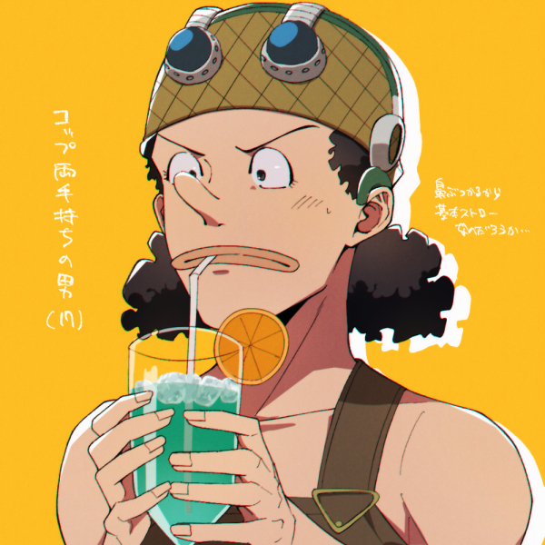 usopp, one piece, commentary request, translation request, 1boy, black eyes, black hair, constricted pupils, cup, drinking, drinking straw, drop shadow, food, fruit, hat, holding, holding cup, ice, ice cube, lips, male focus, orange (fruit), orange slice, overalls, portrait, pzl0rt (medaka 106), short hair, solo, sweat, v-shaped eyebrows, yellow background