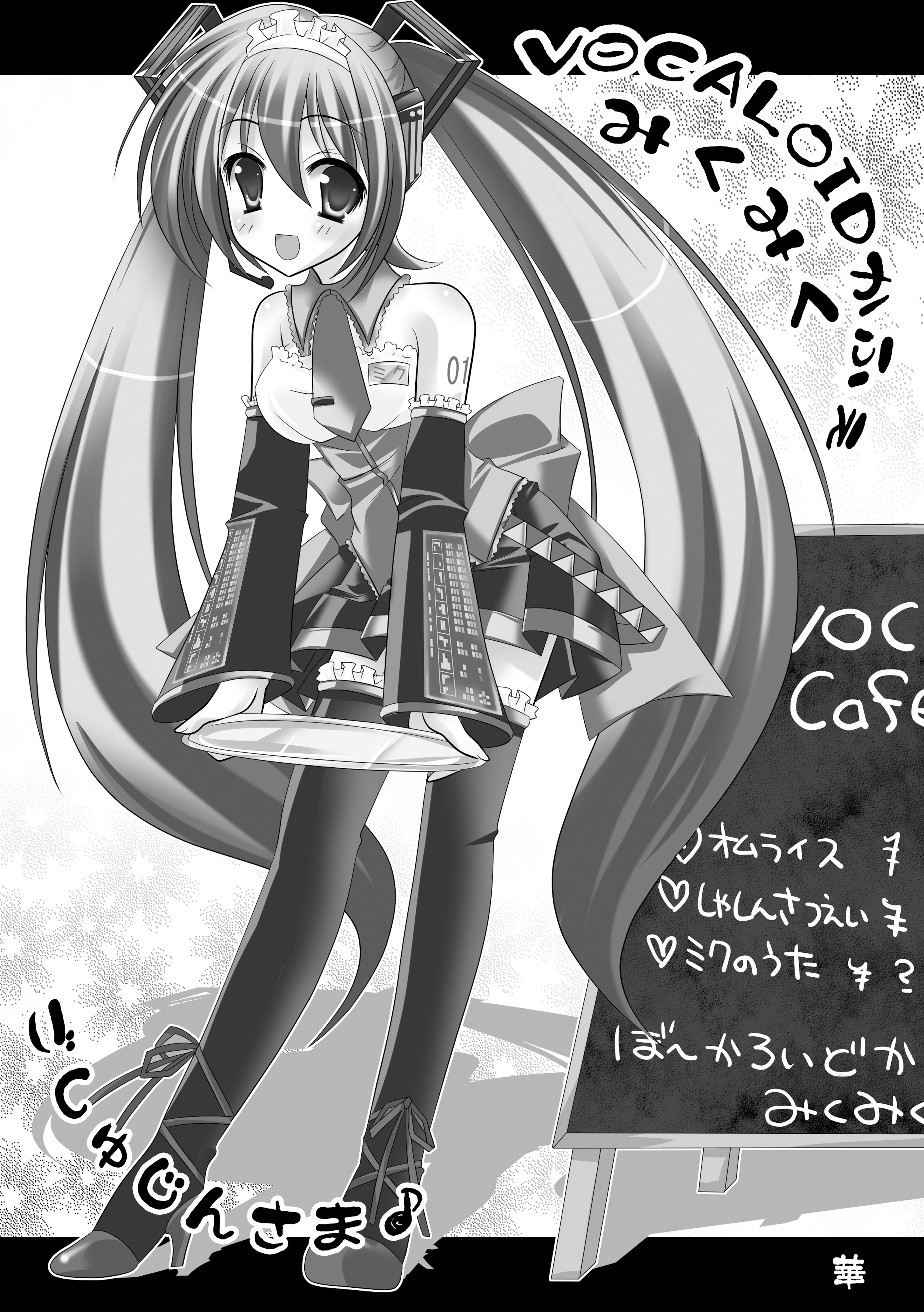nanaroba hana, hatsune miku, vocaloid, absurdres, bad id, bad piapro id, highres, :d, cafe, chalkboard, detached sleeves, frills, greyscale, happy, headset, high heels, long hair, maid headdress, monochrome, name tag, necktie, open mouth, ribbon, shoes, skirt, smile, solo, thighhighs, tray, twintails, waitress, zettai ryouiki