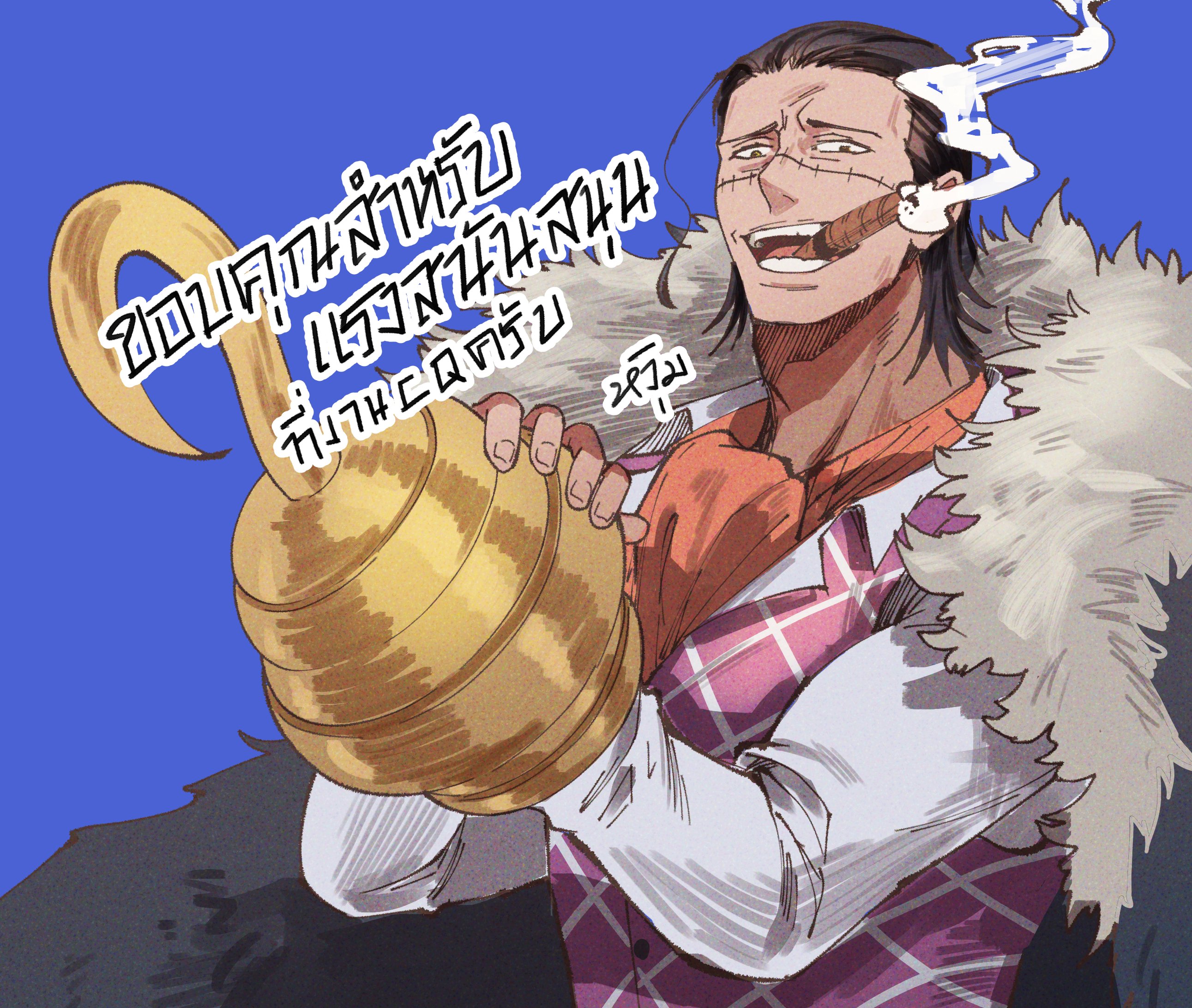 ngumngim, crocodile (one piece), one piece, commentary request, highres, translation request, 1boy, ascot, black hair, blue background, cape, cigar, fur-trimmed cape, fur trim, grey cape, hair slicked back, hook hand, long sleeves, looking at viewer, male focus, mature male, mouth hold, orange ascot, purple vest, shirt, smoke, smoking, solo, teeth hold, thai commentary, thai text, vest, white shirt