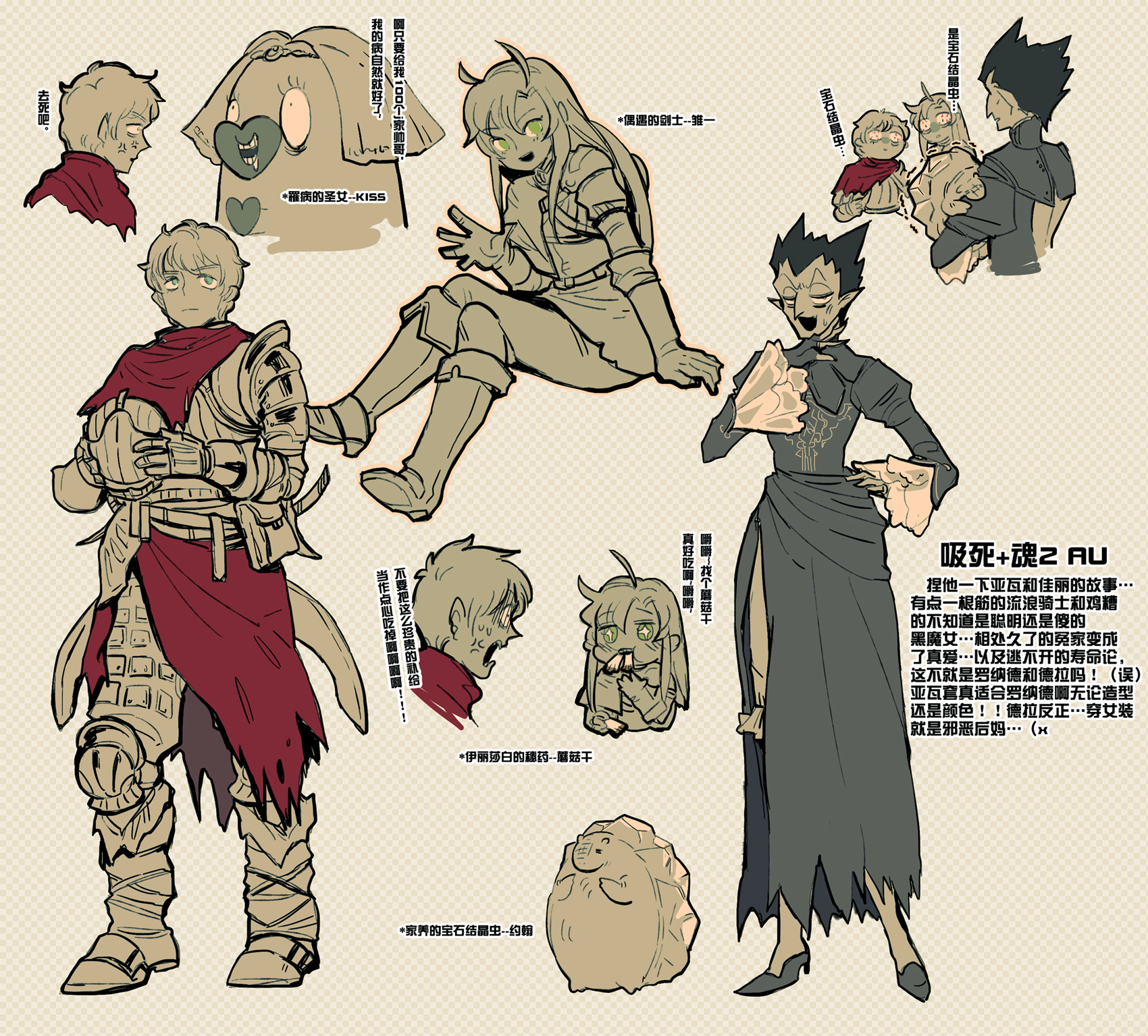 kanon (rsl), draluc (kyuuketsuki sugu shinu), hinaichi (kyuuketsuki sugu shinu), john (kyuuketsuki sugu shinu), ronaldo (kyuuketsuki sugu shinu), dark souls (series), dark souls ii, kyuuketsuki sugu shinu, highres, translation request, 1girl, 2boys, black dress, black gloves, bloodshot eyes, blue eyes, cape, checkered background, chinese text, crossdressing, crossdressing (mtf), crystal lizard (fromsoftware), dress, eating, fingerless gloves, full body, gloves, grey background, heart, knight, long hair, looking at viewer, multiple boys, muted color, open mouth, pointy ears, red cape, short hair, sitting, smile, standing, vampire