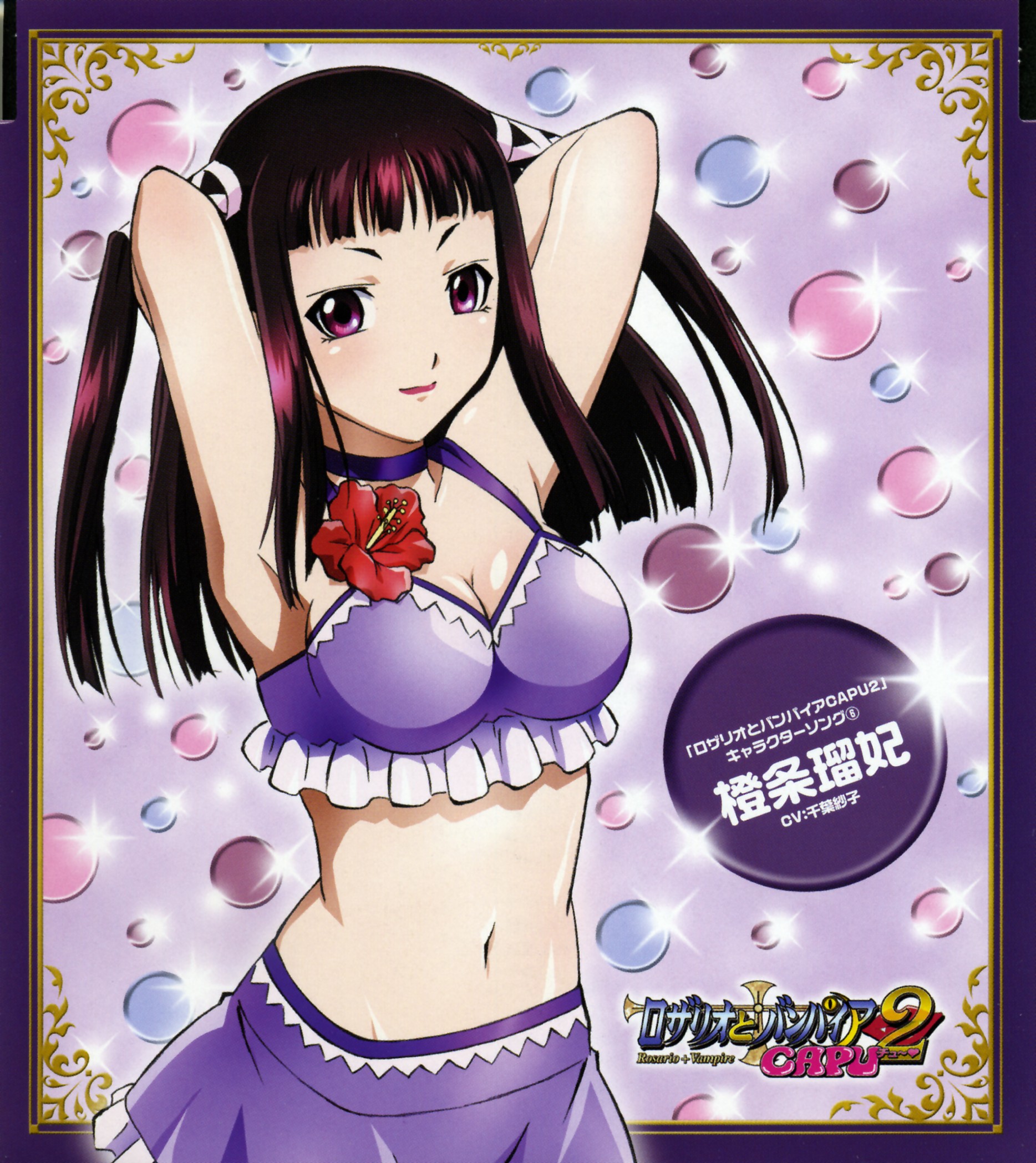toujou ruby, rosario+vampire, highres, official art, scan, 00s, 1girl, armpits, black hair, blush, breasts, choker, cleavage, female focus, flower, medium breasts, midriff, navel, purple eyes, ribbon, skirt, smile, solo