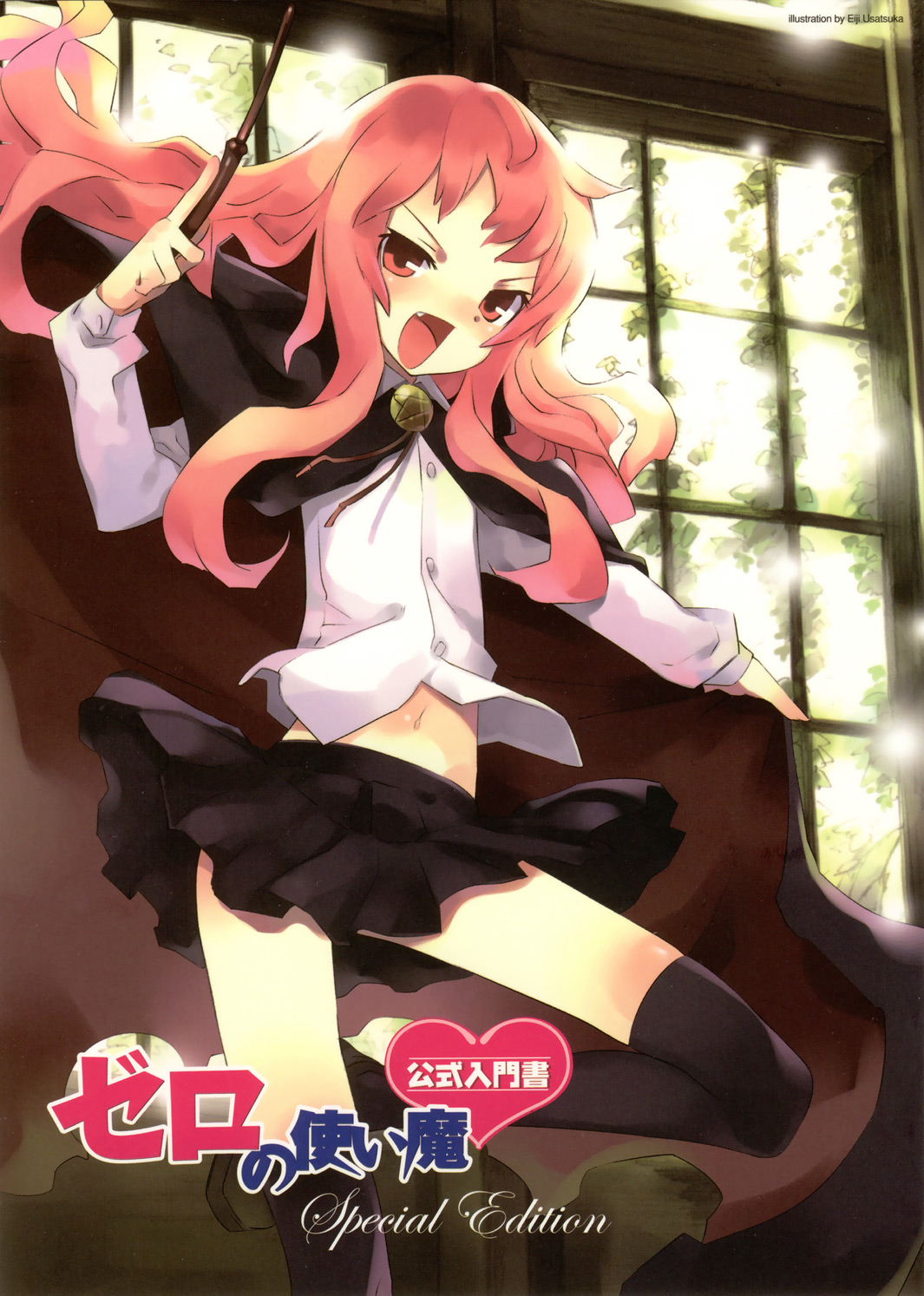 usatsuka eiji, louise francoise le blanc de la valliere, zero no tsukaima, highres, official art, 00s, 1girl, copyright name, female focus, long hair, navel, pentacle, pink eyes, pink hair, solo, thighhighs, wand