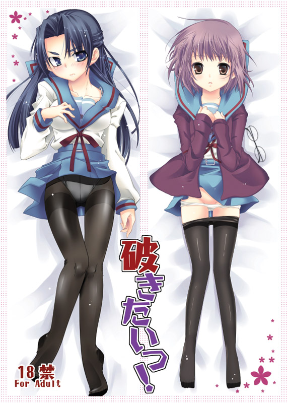 yukian, asakura ryoko, nagato yuki, suzumiya haruhi no yuuutsu, bad id, bad pixiv id, 00s, 2girls, blue eyes, blue hair, cardigan, clothes pull, crotch seam, multiple girls, panties, panties under pantyhose, panty pull, pantyhose, pantyhose pull, school uniform, serafuku, thighband pantyhose, underwear