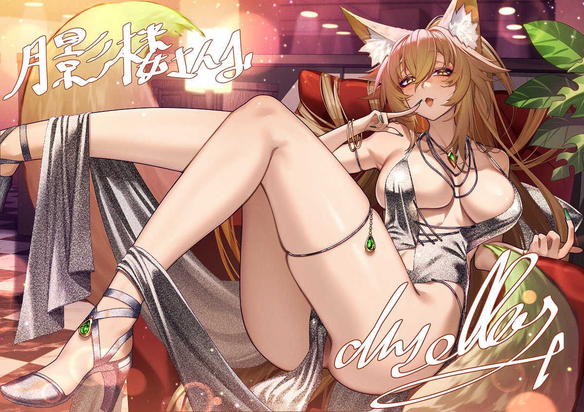 cluseller, character request, copyright request, second-party source, animal ear fluff, animal ears, blonde hair, bracelet, breasts, dress, green nails, grey dress, hair between eyes, high heels, jewelry, long hair, open mouth, pelvic curtain, plant, tail, yellow eyes