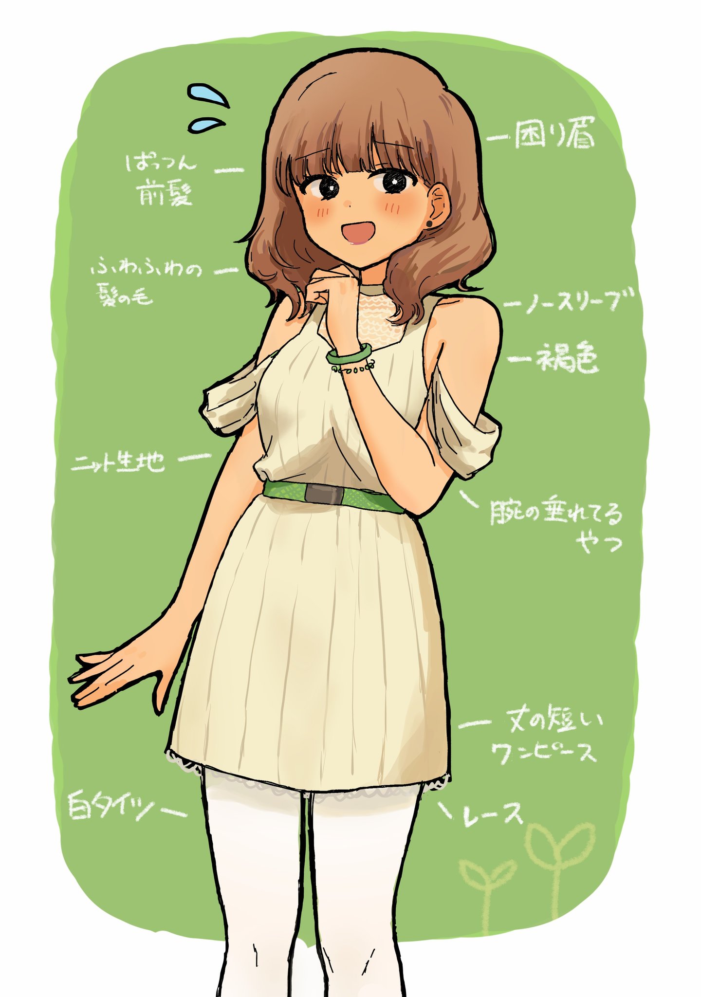 mimn (kdjgxrt1xt69701), polly (omori), omori, highres, 1girl, bare arms, belt, black eyes, blush, brown hair, dress, jewelry, mature male, pantyhose, ribbed dress, smile, white pantyhose