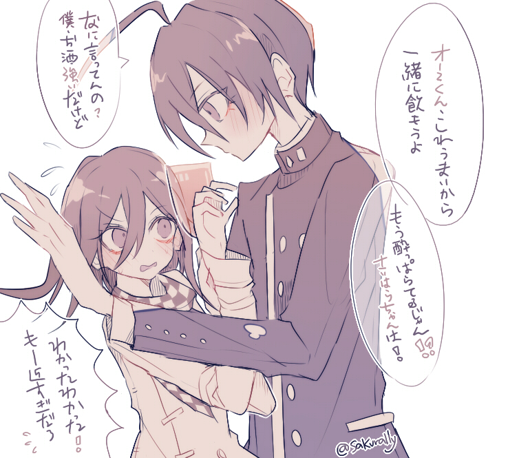 sakura (fein5862817), oma kokichi, saihara shuichi, danganronpa (series), danganronpa v3: killing harmony, commentary request, translation request, 2boys, aegyo sal, ahoge, alcohol, arm belt, belt, black hair, black jacket, black scarf, blush, buttons, checkered clothes, checkered scarf, cup, double-breasted, drink, drinking glass, eyelashes, eyes visible through hair, flying sweatdrops, furrowed brow, grey eyes, hair between eyes, head tilt, height difference, holding, holding drink, jacket, layered sleeves, long hair between eyes, long sleeves, looking at another, male focus, multiple belts, multiple boys, nervous, nervous sweating, open mouth, outstretched arm, pocket, pointy nose, purple eyes, purple hair, scarf, short hair, simple background, speech bubble, spoken flying sweatdrops, sweat, twitter username, two-tone scarf, undershirt, upper body, wavy mouth, white background, white belt, white jacket, white scarf, wine, wine glass, wrist belt, yaoi