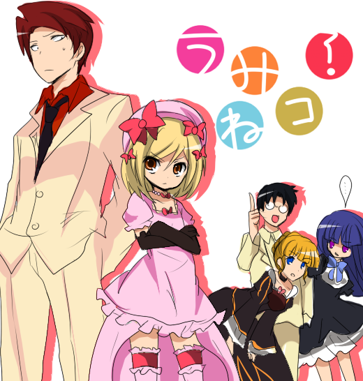 beatrice (umineko), frederica bernkastel, lambdadelta, ushiromiya battler, ushiromiya george, toradora!, umineko no naku koro ni, 2boys, 3girls, angry, beret, black hair, blonde hair, blue eyes, blue hair, brown hair, dress, glasses, hat, multiple boys, multiple girls, parody, pink dress, pink hat, purple eyes, ribbon, thighhighs, yellow eyes