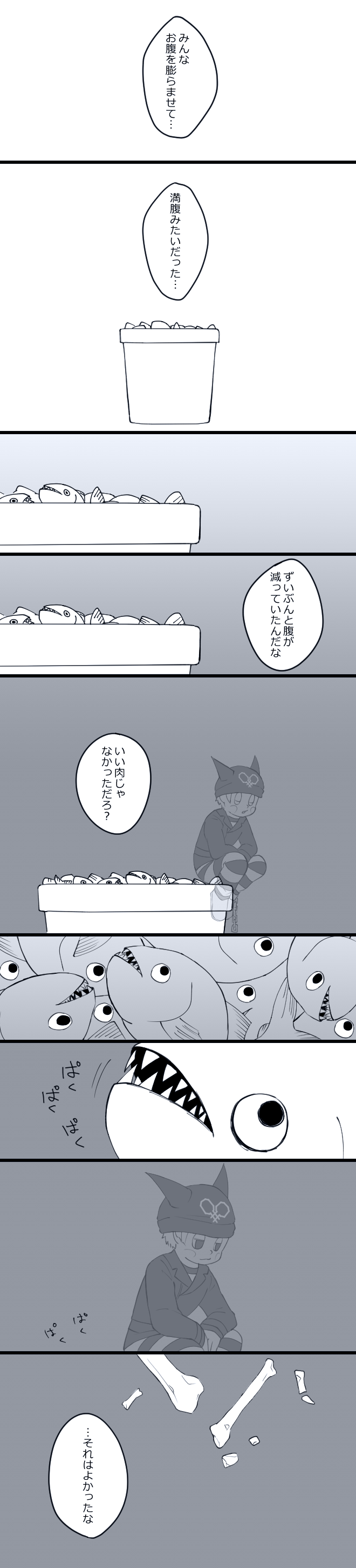 hoshi ryoma, danganronpa (series), danganronpa v3: killing harmony, absurdres, commentary request, highres, long image, spoilers, tall image, translation request, 1boy, :3, arms on knees, beanie, blush stickers, bone, bucket, chain, closed eyes, collared jacket, crossed arms, dress shoes, fake horns, ghost, greyscale, half-closed eyes, hat, horned headwear, horns, jacket, lapels, leather, leather jacket, long sleeves, male focus, monochrome, motion lines, notched lapels, pants, parted lips, piranha, print headwear, r'l (arul-erur-plant-403), shards, shirt, short hair, sitting, sound effects, speech bubble, striped clothes, striped pants, striped shirt