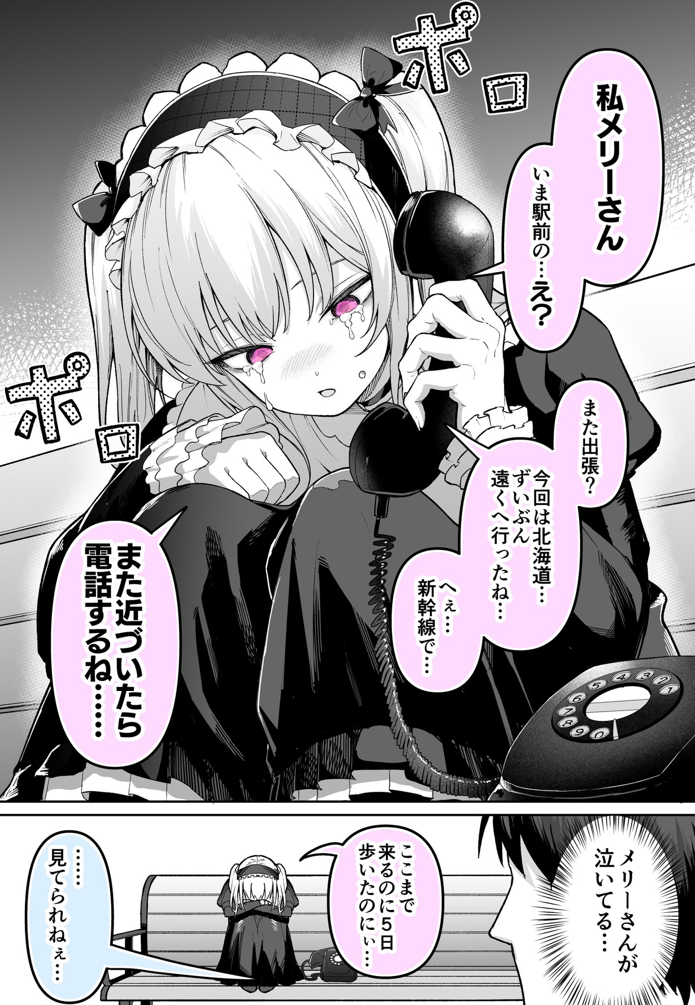 medatarou, mary-san, japanese urban legends, commentary request, highres, paid reward available, translation request, 1boy, 1girl, antique phone, colored speech bubble, crying, crying with eyes open, dress, frilled hairband, frills, greyscale, hairband, holding, holding phone, lolita hairband, long sleeves, monochrome, on bench, open mouth, phone, pink eyes, rotary phone, sad, sitting, speech bubble, spot color, tears, thought bubble, twintails