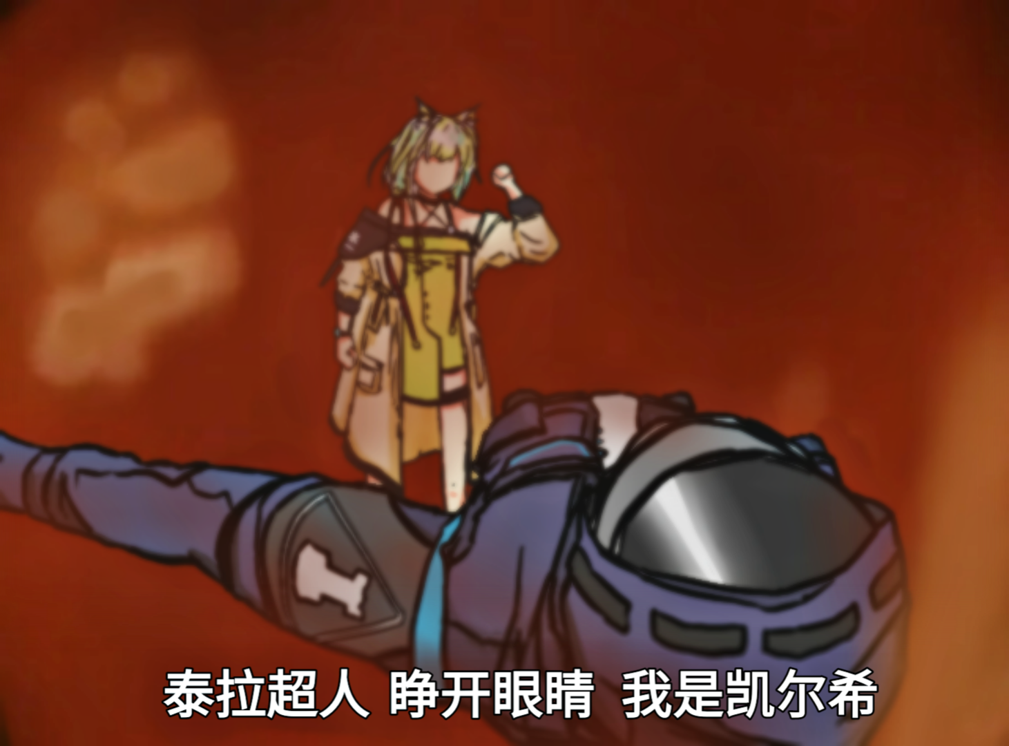 doctor (arknights), kal'tsit (arknights), arknights, ultra series, ultraman (1st series), commentary request, 1girl, 1other, animal ears, arm up, bare shoulders, blue coat, chinese text, clenched hand, coat, detached collar, dress, faceless, faceless female, floating, green dress, green hair, hood, hood up, hooded coat, jacket, kuzeyu335328267, long sleeves, looking at another, mask, off-shoulder dress, off shoulder, open clothes, open coat, red background, rhodes island logo (arknights), scene reference, short hair, standing, subtitled, watch, white hair, wristwatch