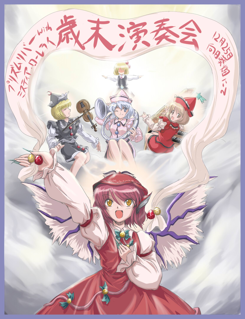 flx, lunasa prismriver, lyrica prismriver, merlin prismriver, mystia lorelei, rumia, touhou, translation request, 5girls, banner, blonde hair, brown eyes, female focus, fingernails, hat, instrument, long fingernails, multiple girls, one eye closed, piano, pink hair, red eyes, short hair, violin, wings