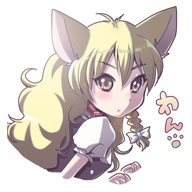 waya, kirisame marisa, touhou, bad id, bad pixiv id, 1girl, animal ears, blonde hair, braid, collar, dog ears, female focus, kemonomimi mode, long hair, looking back, no headwear, solo, upper body, yellow eyes