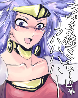 sakata3, queen zeal, chrono (series), chrono trigger, lowres, translation request, 1990s (style), 1girl, crazy, crown, female focus, purple eyes, purple hair, solo