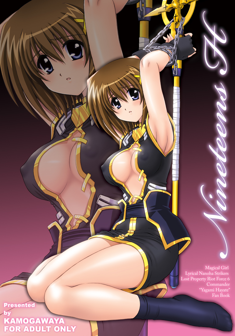 kamogawa tanuki, schwertkreuz, yagami hayate, lyrical nanoha, mahou shoujo lyrical nanoha, mahou shoujo lyrical nanoha a's, mahou shoujo lyrical nanoha strikers, 00s, 1girl, armpits, arms up, bdsm, blue eyes, bondage, bound, breasts, brown hair, chain, cover, cover page, covered erect nipples, female focus, hair ornament, hairclip, large breasts, miniskirt, nipples, open clothes, open shirt, pencil skirt, shirt, short hair, skirt, socks, solo, staff, zoom layer