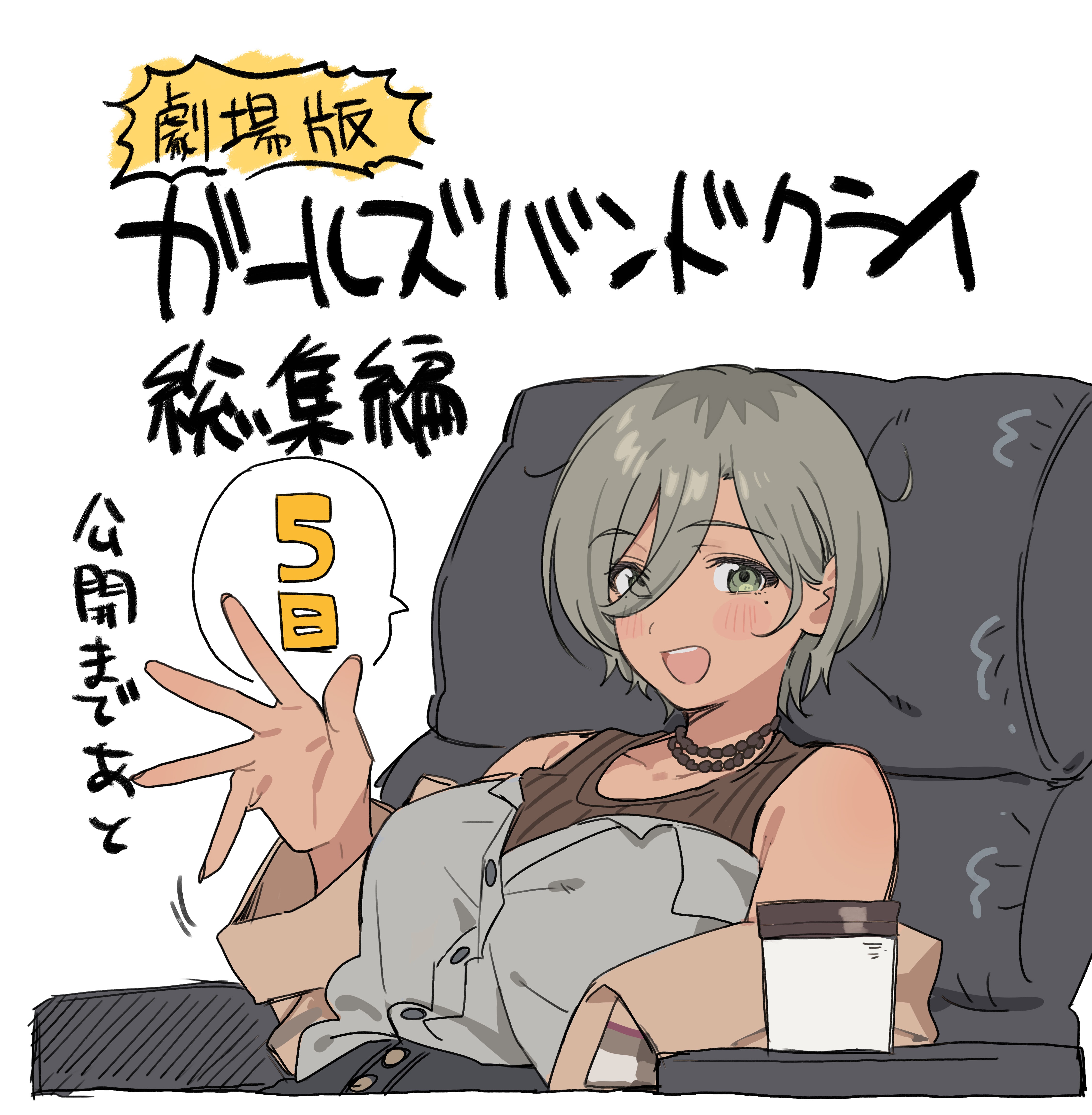 teshima nari, rupa (girls band cry), girls band cry, absurdres, commentary request, highres, official art, second-party source, 1girl, breasts, brown tank top, grey eyes, grey hair, hair between eyes, long hair between eyes, looking at viewer, medium breasts, mole, mole under eye, multicolored hair, open mouth, roots (hair), solo, tank top, waving