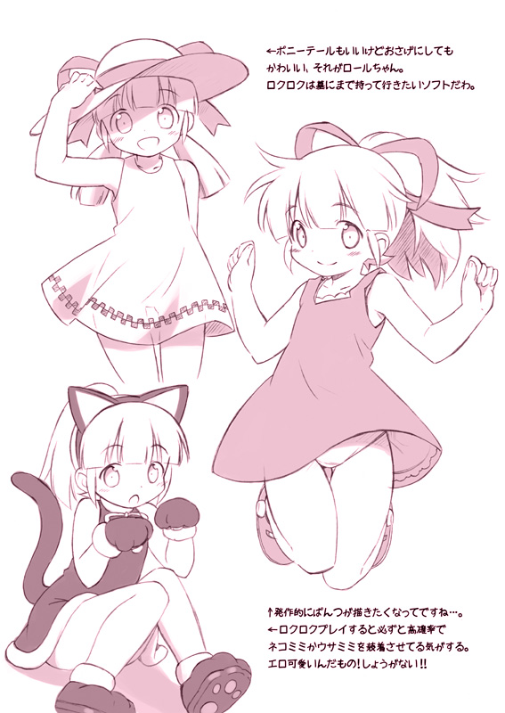 inou shin, roll (mega man), capcom, mega man: powered up, mega man (classic), mega man (series), partially translated, translation request, 1girl, :d, :o, alternate costume, animal ears, animal hands, cat ears, cat tail, dress, hat, monochrome, open mouth, panties, pantyshot, paw pose, pink theme, ribbon, smile, sun hat, sundress, tail, underwear
