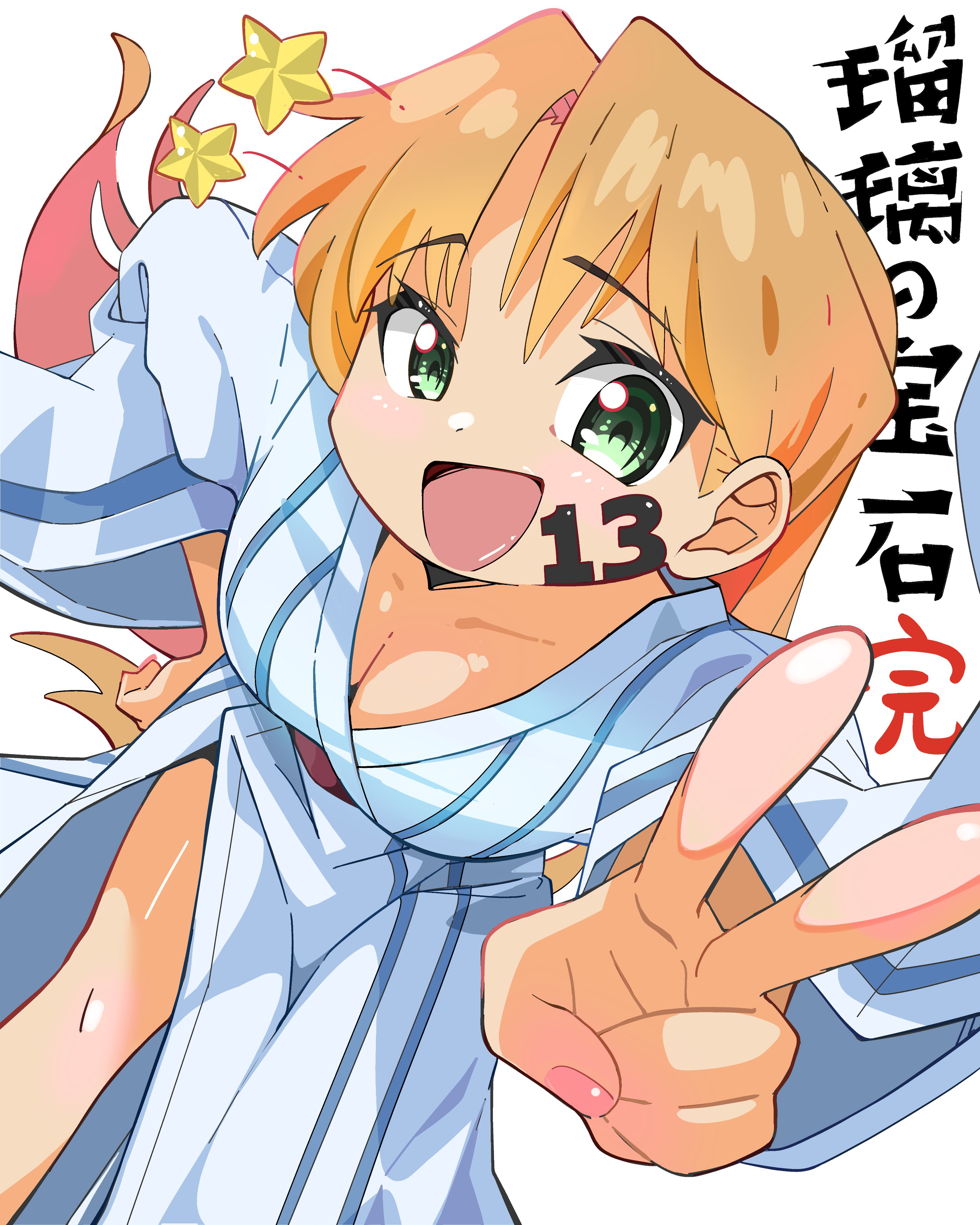 tanigawa ruri, ruri no houseki, absurdres, commentary, highres, translated, 1girl, avarangers, bath yukata, blonde hair, blue kimono, breasts, cleavage, copyright name, dutch angle, facial tattoo, foreshortening, green eyes, hand on own hip, japanese clothes, kimono, leaning forward, long hair, long sleeves, looking at viewer, medium breasts, number tattoo, open mouth, smile, smirk, solo, standing, star (symbol), tattoo, v, white background, yukata